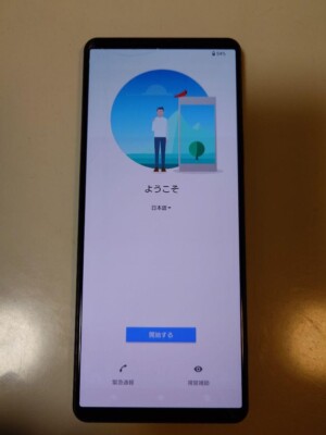 Xperia 1 III Frost Purple 512GB SIM-free Smartphone Popular Model