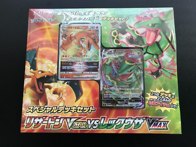 Pokemon Card Sword & Shield Special Deck Set Charizard VSTAR vs