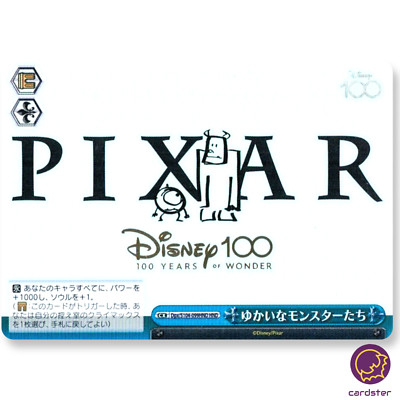 Funny Monsters Dpx/S104-099HND Disney100 Gold Text Weiss