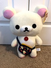 San-X Rilakkuma Korilakkuma Bear Blue Bag 17  Round 1 Plush New with Tags