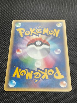 Plusle 009/PCG-P Meiji Promo Pokemon Card Game Japanese Nintendo