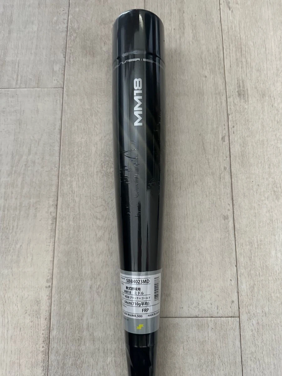 SSK Soft baseball bat MM18 Black Gold 84cm 710g Mid Balance
