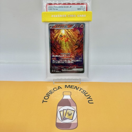 PSA 10 GEM MINT JAPANESE POKEMON 2023 CHI-YU ex 092/071 CLAY BURST sv2D - Picture 1 of 3