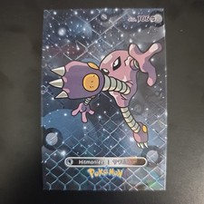 Hitmonlee 106 Pokemon 2024 Card Database 1 Cracked Ice Holo Peru US Seller
