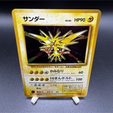 Zapdos Expansion Pack Holo (Japanese) for sale online | eBay