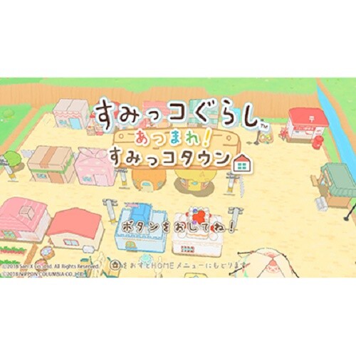 Nintendo Switch - ちさかなみこ s-l1200.jpg