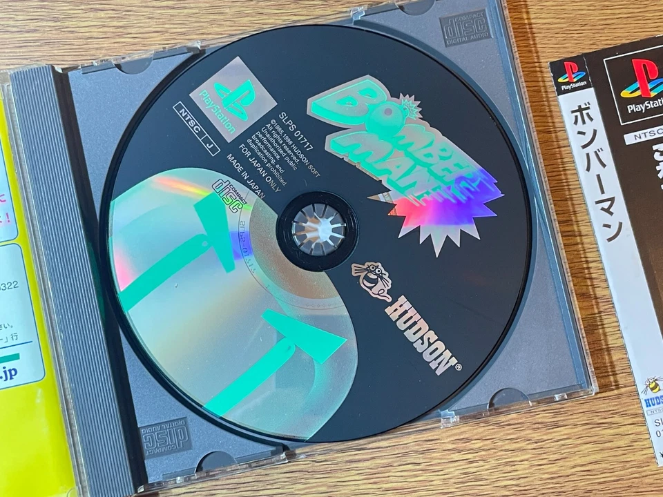 SONY PLAYSTATION PS JAPAN BOMBER MAN SPINE - Image 2 of 3