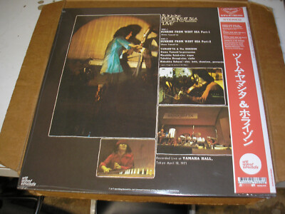 Yamash'ta & The Horizon - Sunrise From West Sea Live LP new We