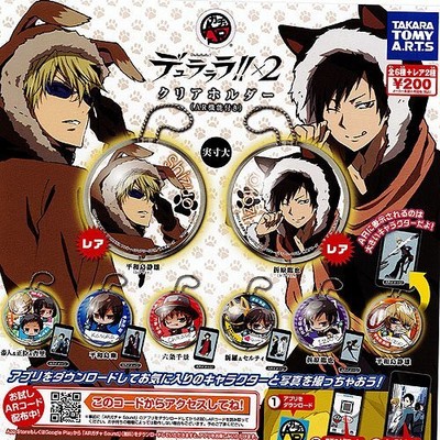 Durarara X2 Clear Holder Normal All 6 Difference Set Gashapon