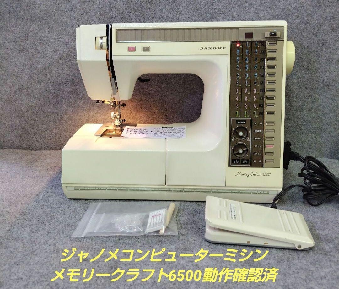 ジャノメメモリークラフト6000 ジャノメミシン JANOME MEMORY CRAFT