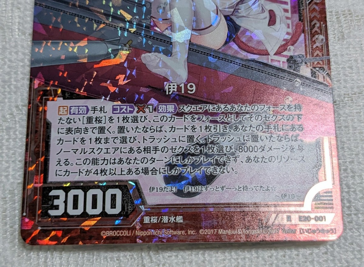 るん 14-18 Volvo S60 V60 17