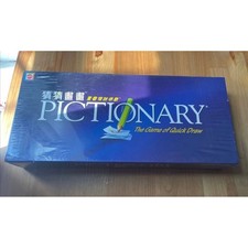 Vintage Brand New Sealed Pictionary Rare Hong Kong Edition
