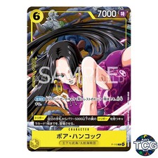 Boa Hancock [V Jump] P-115 Prices | One Piece Japanese Promo | One