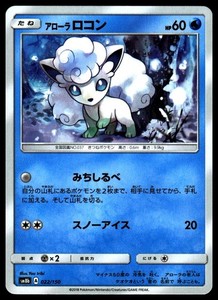fresh water set pokemon card Had to do this trend again with one of my other favourite item cards in the  TCG: Fresh Water Set , If you played the games, you already know. Fresh  Water only cost 200 Pok Dollars and you could grab