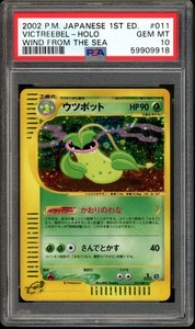 Victreebel Pokemon 2002 Holo E3 Wind from the Sea 1st ED Japanese 011/087 PSA 10