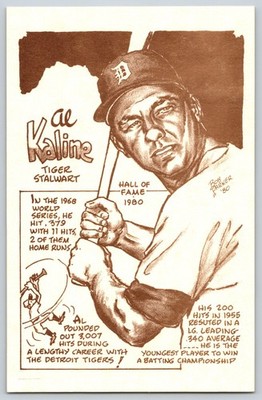 1981 Bob Parker Hall of Fame NO. 3 Hall of Fame Baseball Stars - Pick your Card