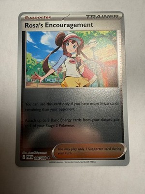 Rosa's Encouragement Uncommon ME03: Perfect Order 084/088 NM | eBay
