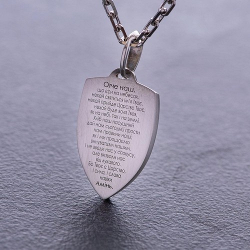 Silver pendant "Coat of Arms of Ukraine - Trident. Ukraine above all. Our Father - Picture 5 of 9