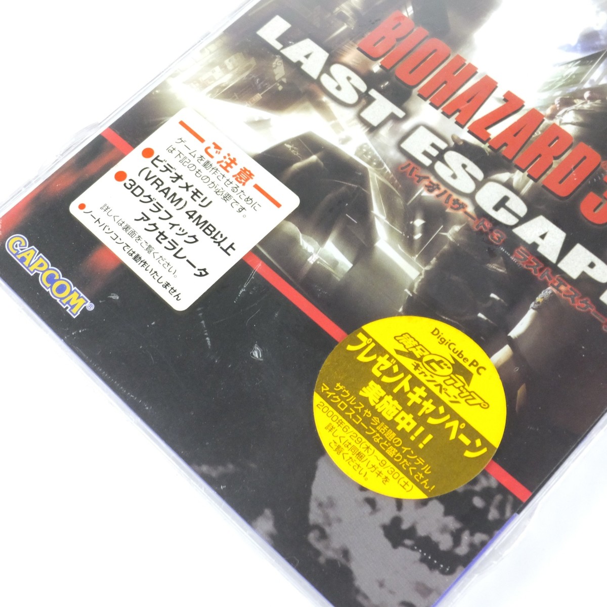 WIndows 95/98 Biohazard Resident Evil 3 PC Game | eBay