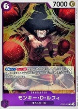 Monkey.D.Luffy OP07-073 Prices | One Piece Japanese 500 Years in