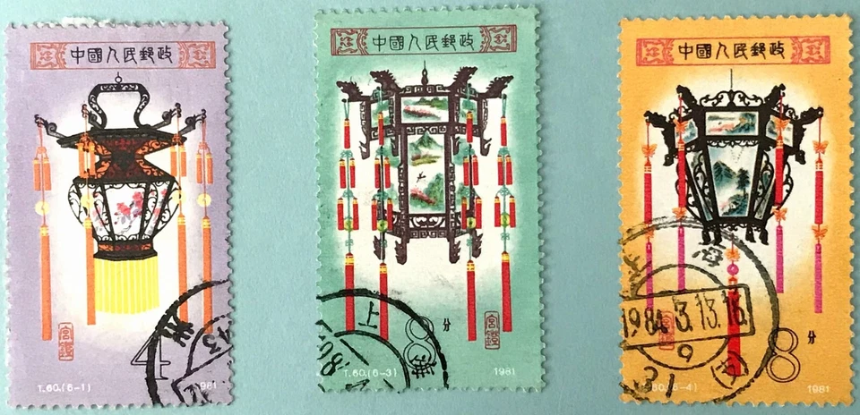 T59 Fable T60 Lanterns T61 bonsai T62 Ceramics T63 Cattle T65 Coins T66 Mushroom - Image 3 of 4