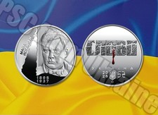 Ukraine - 5 Hryven 2026 UNC "Shot Rebirth. Mike Johansen"