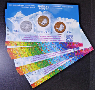 Russia 2014 15x Block "Sochi" with Inscription on the Block Edge /MNH Bl.198I