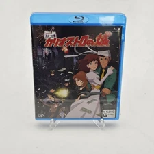 New, Sealed Lupin The Third Cagliostro Castle Blu-Ray Lupin 3rd Japanese Release
