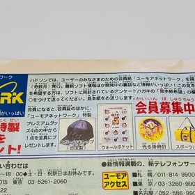 Saturn Bomberman Fight Sega Saturn Japan Import CIB Hudson Multiplayer Game