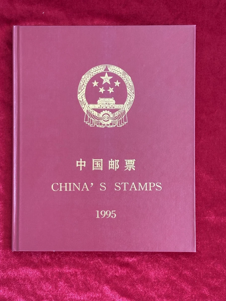 China Year Book for sale | eBay