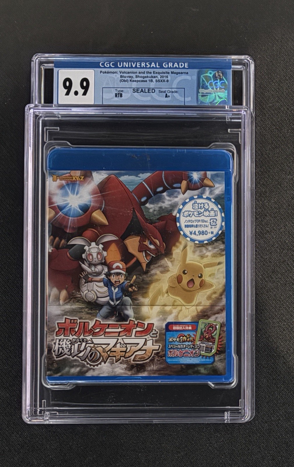 Pokemon: Volcanion and the Exquisite Magearn DVD CGC 9.9