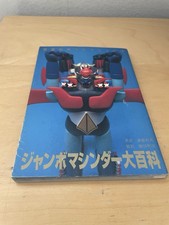 Jumbo Machinder Book Popy Shogun Warriors Mazinger