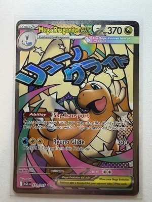  PACK FRESH Mega Dragonite EX MAR 271/217 Pokemon Ascended Heroes English NM