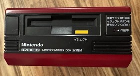 Nintendo Famicom Disk System HVC-022 In Box NEW BELT AC Adapter US Seller