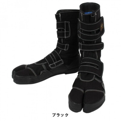 Ninja Tabi Schuhe Stiefel Schwarz Sokaido El Winds VO-80 24～27cm Neu