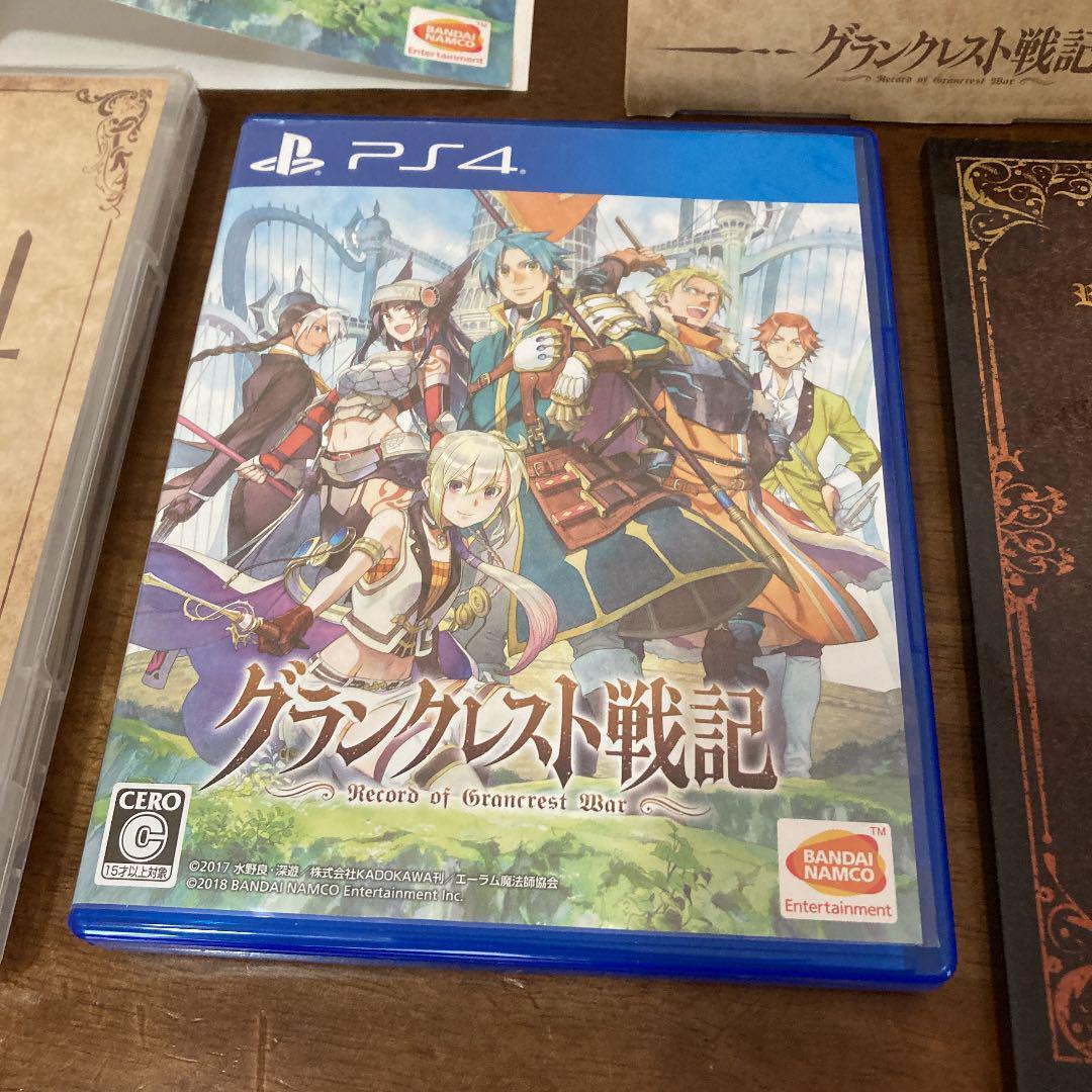 Record of Grancrest War Is Getting A Tactical RPG On PS4, To Release In  Japan On June 14 - Siliconera