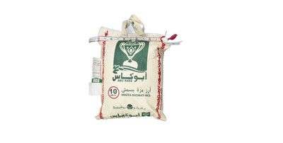 ABU KASS Premium Long Grain Sella  Mazza  basmati rice 10 lb bag