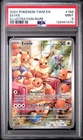 2024 POKEMON TWM EN-TWILIGHT MASQUERADE ILLUSTRATION RARE #188 EEVEE PSA 9