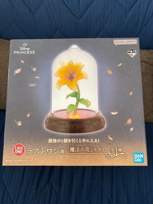 Disney Princess Rapunzel Magic Flower Light Last One Prize Unused