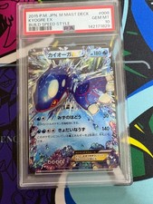 Kyogre Ex 008/049 M Master Deck Build Box Speed Style for sale | eBay