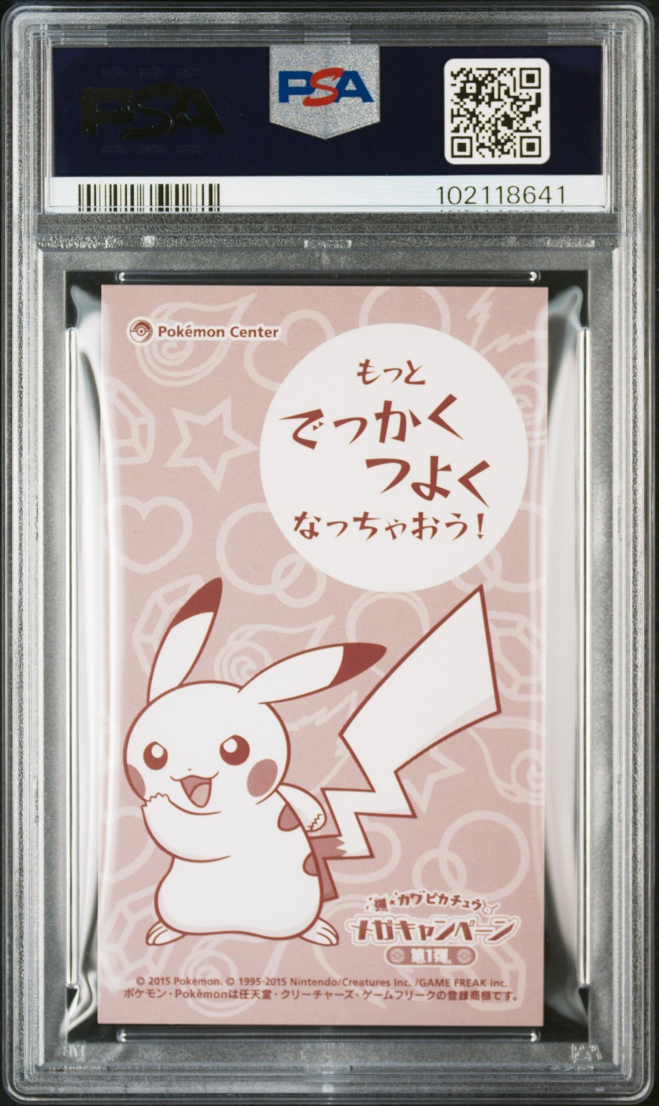 PIKACHU CHARIZARD X POKEMON JAPANESE PSA 9 view 2