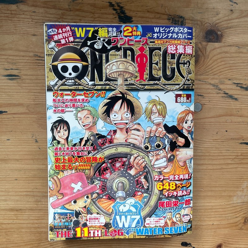 ONE PIECE Soshuhen THE 11th LOG WATER SEVEN Jump Log Series Manga 2009 Japan