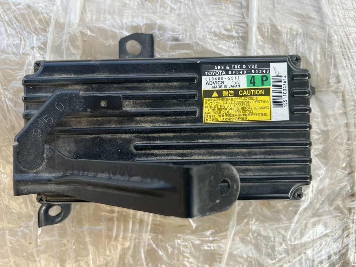 レクサス LS460 ABS/TRC/VSC コンピューター 89540-50660