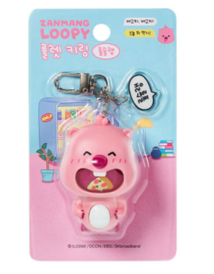 New Zanmang Loopy Spinning Keyring-Lupchelin/Korea | eBay