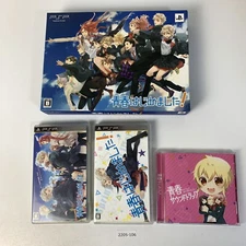 PSP Seishun Hajimemasita Limited edition Good Working Japan 2205-106 '