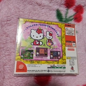 Dreamcast Hello Kitty Garden Panic unboxed rare Japan c2