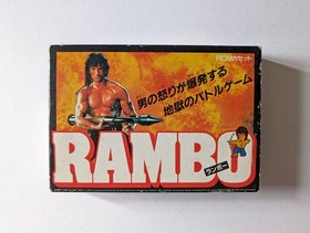 Famicom Rambo box theory Famicom FC Rambo