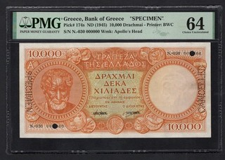 Grecia 10000 Dracmai ND (1945) P174s "Especimen" Sin Circular Grado 64