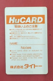 TAI Heavy Unit PC Engine Software Japan ra