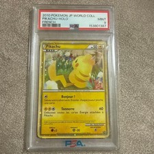 Pikachu PW7 Pikachu World Collection for sale | eBay